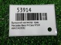 ��������� ��������� Mercedes-Benz �-����� W212, �-����� OM642 , ������ ���������� �4