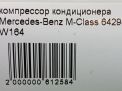   Mercedes-Benz ML 280 CDI W164 OM642  6