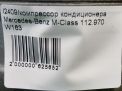   Mercedes-Benz M112 M113 A0012302811  3