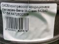  Mercedes-Benz ML 280 CDI W164 OM642  4