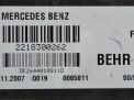   Mercedes-Benz S- W221  7