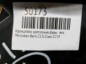 ��������� ��������� ���� Mercedes-Benz CLS-����� C219 , ����� ���������� �3