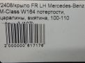    Mercedes-Benz ML W164 ,   5