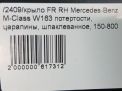    Mercedes-Benz ML W163 (2000-...) ,   4