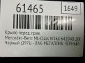 ����� �������� ������ Mercedes-Benz ML W164 ���������� �4