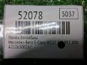 ����� ��������� Mercedes-Benz �-����� W212 , � ���������� �7