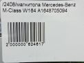  Mercedes-Benz ML W164 A1648705094  11