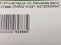     Mercedes-Benz M272 M273    4