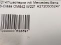     Mercedes-Benz M272 M273    4