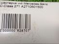     Mercedes-Benz M271 271.860 271860 ,   4