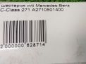     Mercedes-Benz M271 271.860 271860 ,   4