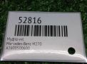�������� ��������� ��� ��� Mercedes-Benz M264 ������ ���������� �4