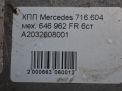  Mercedes-Benz C200 CDI W203 716.604 OM646  8
