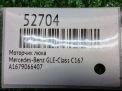 �������� ���� Mercedes-Benz GLE-����� C167 ���������� �5