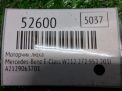 �������� ���� Mercedes-Benz �-����� , W212 A2129063701 ���������� �5