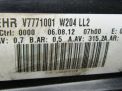   Mercedes-Benz - , W212  3