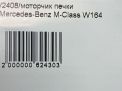   Mercedes-Benz ML W164  10
