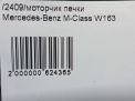   Mercedes-Benz ML270 ML320 W163  8