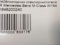    Mercedes-Benz ML W164  4