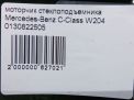   Mercedes-Benz -, W204  10