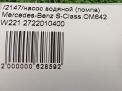   () Mercedes-Benz M272E35 272.974  4