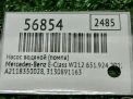 ����� ������� (�����) Mercedes-Benz CLS-����� , �218 A2048350364 ���������� �5