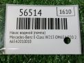 ����� ������� (�����) Mercedes-Benz E-����� W213 220D OM654 ���������� �4