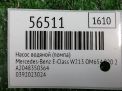 ����� ������� (�����) Mercedes-Benz CLS-����� , �218 A2048350364 ���������� �4