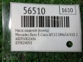 ����� ������� (�����) Mercedes-Benz E-����� W213 A0005002686 ���������� �4