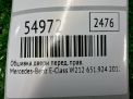 ������� ����� �������� ������ Mercedes-Benz �-����� , W212 ���������� �4