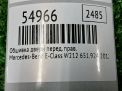 ������� ����� �������� ������ Mercedes-Benz �-����� , W212 ���������� �4