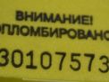   Mercedes-Benz ML270 2.7 Cdi  5