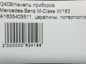   Mercedes-Benz - W163 M112  10