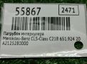 �������� ����������� Mercedes-Benz �-����� W212 OM651 , ����� ���������� �4