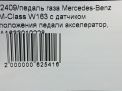   Mercedes-Benz ML W163  11