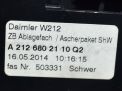   Mercedes-Benz - , W212 ,   4