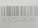     Mercedes-Benz S- W221 A2215404601  8