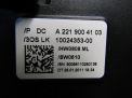     Mercedes-Benz S- W221 A2215404601  4