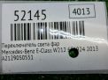 ������������� ����� ��� Mercedes-Benz �-����� W212 ���������� �5