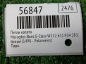 ����� ������ Mercedes-Benz C-����� W204 , ���� ���������� �3