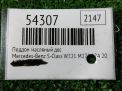 ������ �������� ��������� Mercedes-Benz S-����� W221 M272 ���������� �4
