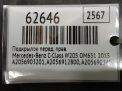 ��������� �������� ������ Mercedes-Benz �-�����, W205 ���������� �8
