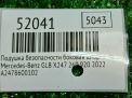 ������� ������������ ������� (������) Mercedes-Benz GLB-����� �247 , ������ ���������� �6