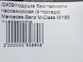    ( ) Mercedes-Benz ML270 ML320  9
