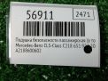 ������� ������������ ������������ (� �������) Mercedes-Benz CLS-����� , �218 ���������� �4