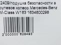      Mercedes-Benz ML270 ML320  10