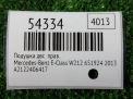 ������� ��� Mercedes-Benz �-����� , W212 , R ���������� �4