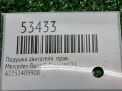 ������� ��� Mercedes-Benz S-����� W223 , ������ A2232409900 ���������� �6