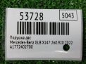 ������� ��� Mercedes-Benz GLB-����� �247 OM654 M260 ���������� �4