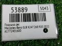 ������� ��� Mercedes-Benz �-����� W177 M260 ���������� �5